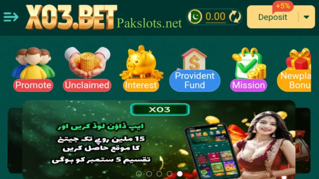 X03 Game