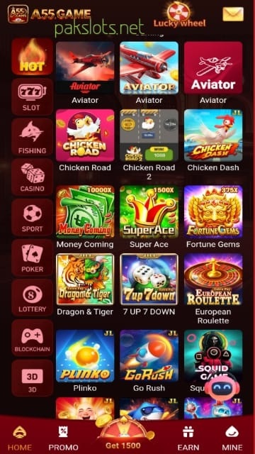 A55 Game
