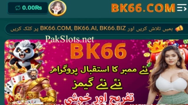 BK666 Game