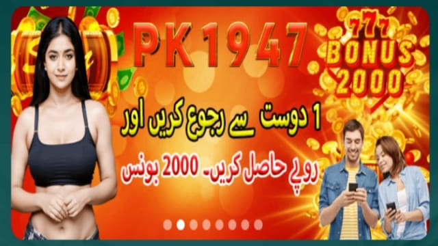 PK1947 Game